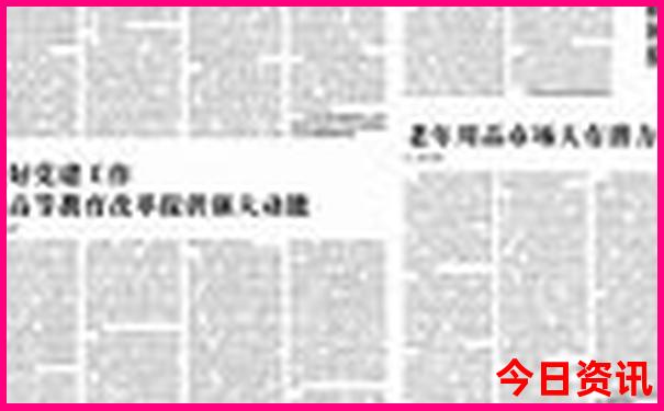 吉林十大旅游景点